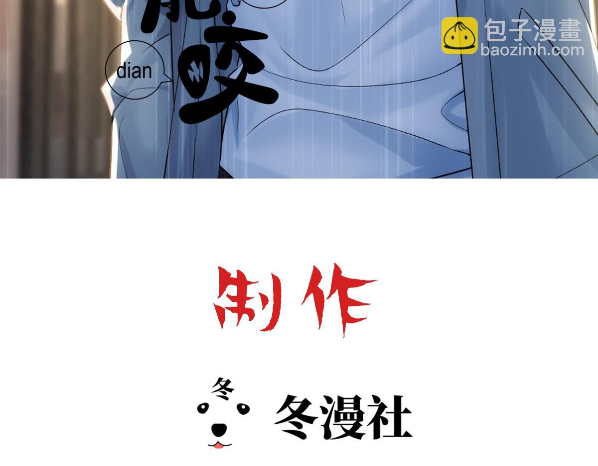 第59话 情趣(1/2)-第62话