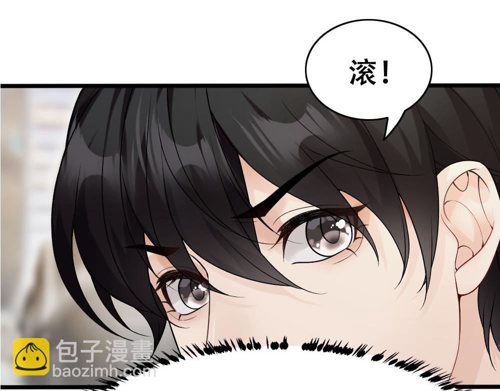 第59话 情趣(1/2)-第62话