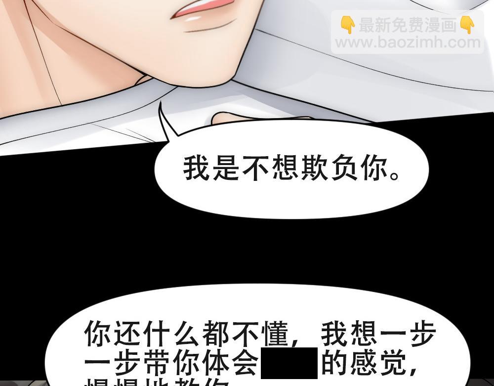 第61话 带家属(1/2)-第64话