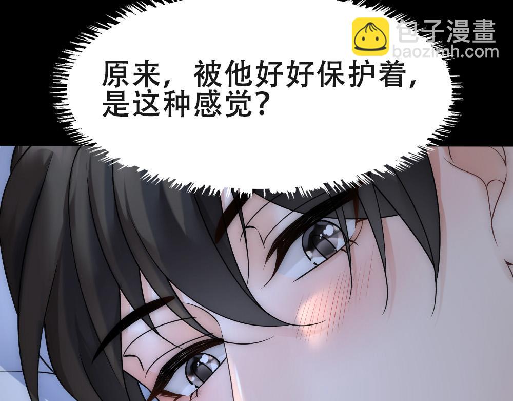 第61话 带家属(1/2)-第64话