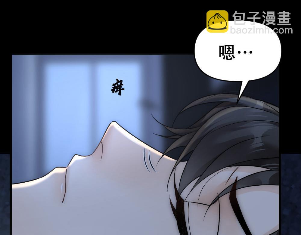 第61话 带家属(1/2)-第64话