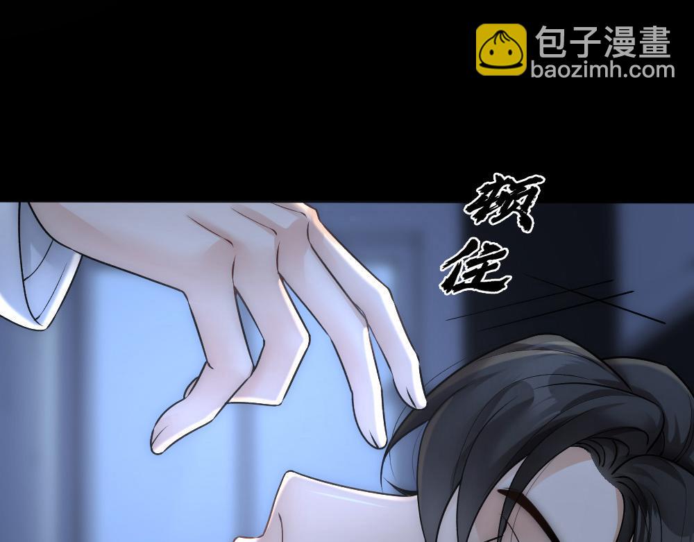 第61话 带家属(1/2)-第64话