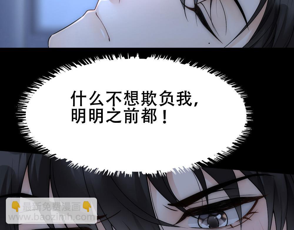 第61话 带家属(1/2)-第64话