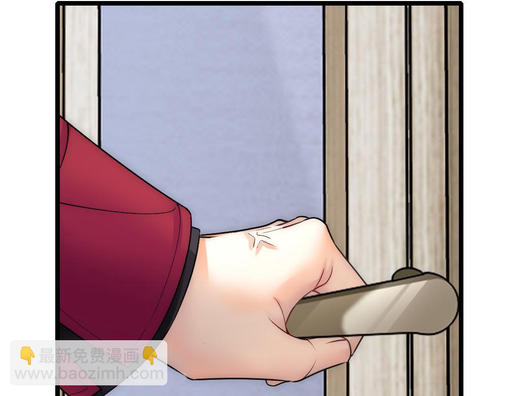 第63话 被怀疑(1/2)-第66话