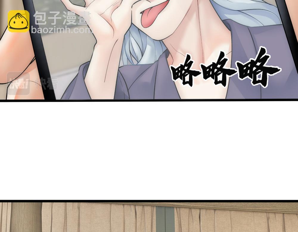 第63话 被怀疑(1/2)-第66话