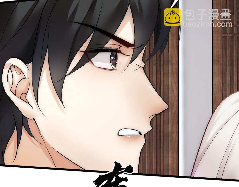 第65话 老沈自我攻略(1/2)-第68话