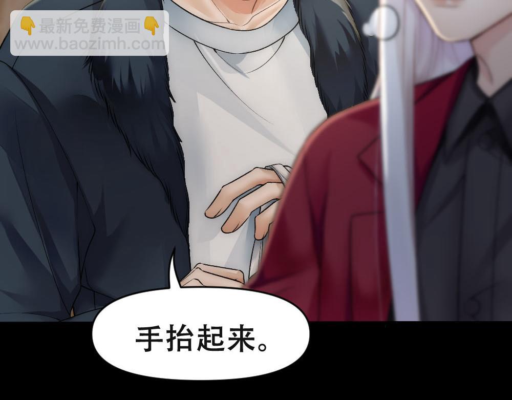 第65话 老沈自我攻略(1/2)-第68话