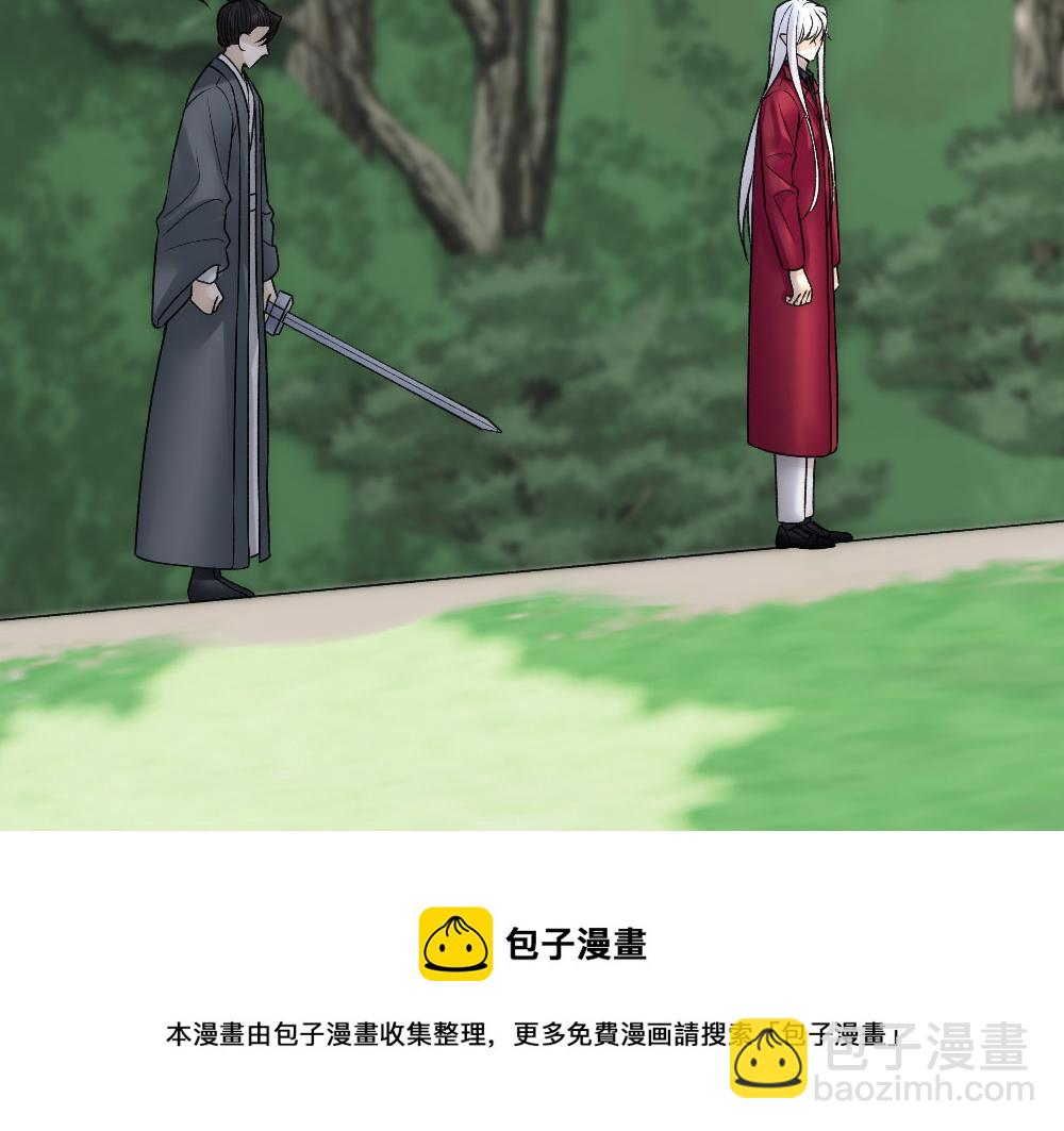 第67话 老沈生死不明(1/2)-第70话