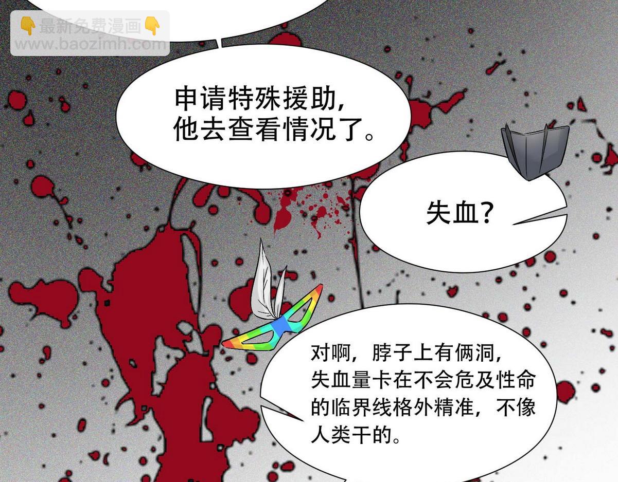 第6话 白诺开荤(1/3)-第8话