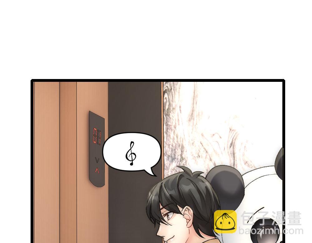 第69话 找到沈砚铭(1/2)-第72话