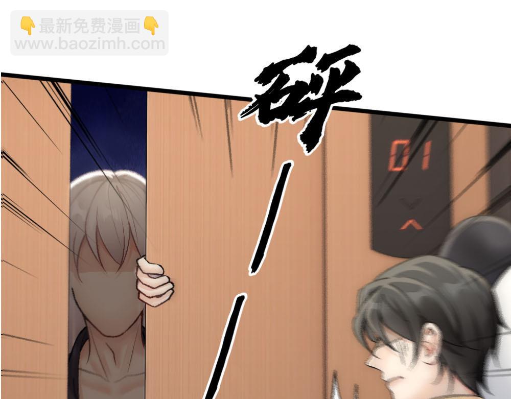 第69话 找到沈砚铭(1/2)-第72话