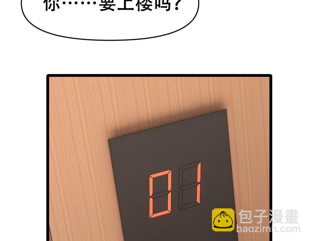 第69话 找到沈砚铭(1/2)-第72话