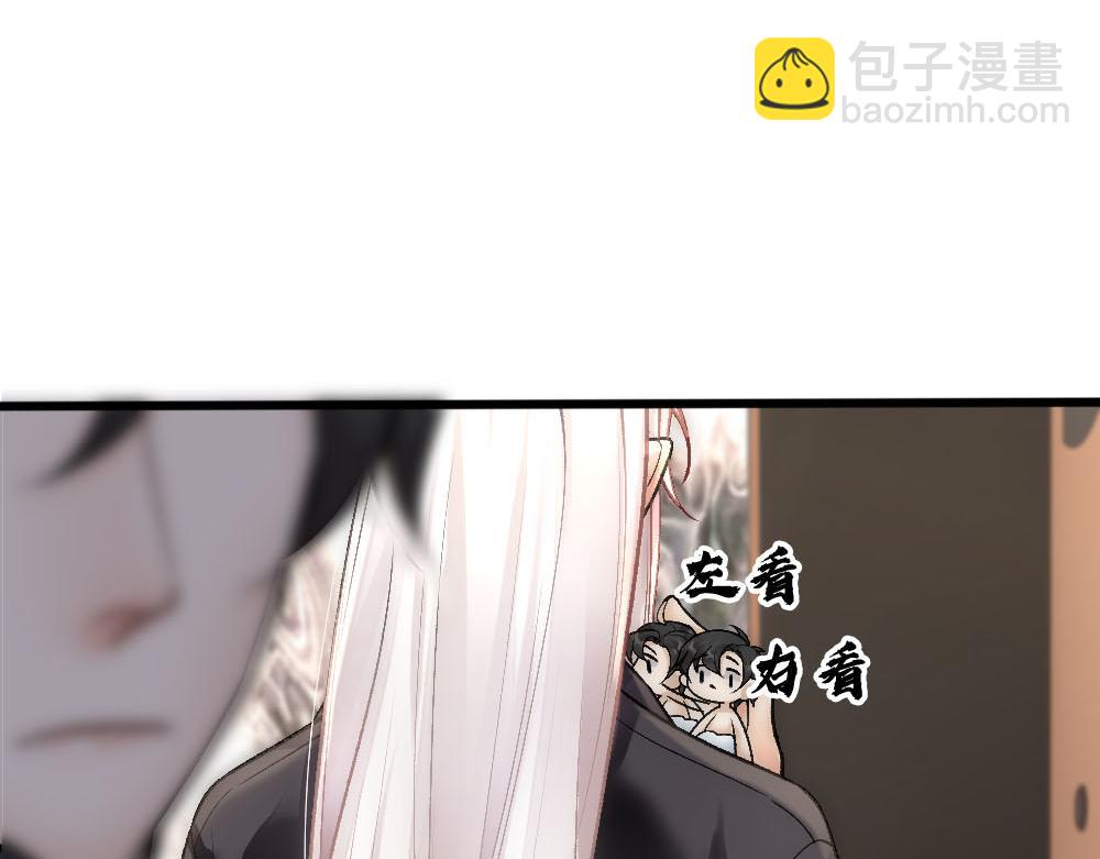 第69话 找到沈砚铭(1/2)-第72话