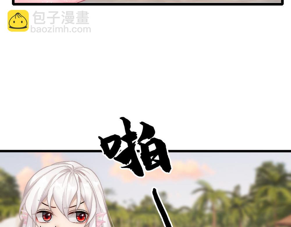 第71话 人鱼诱惑(1/3)-第74话