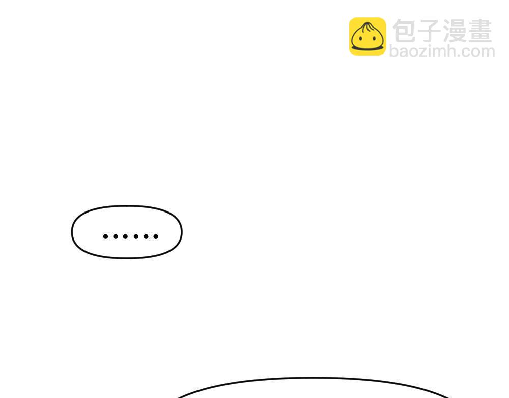 第71话 人鱼诱惑(1/3)-第74话