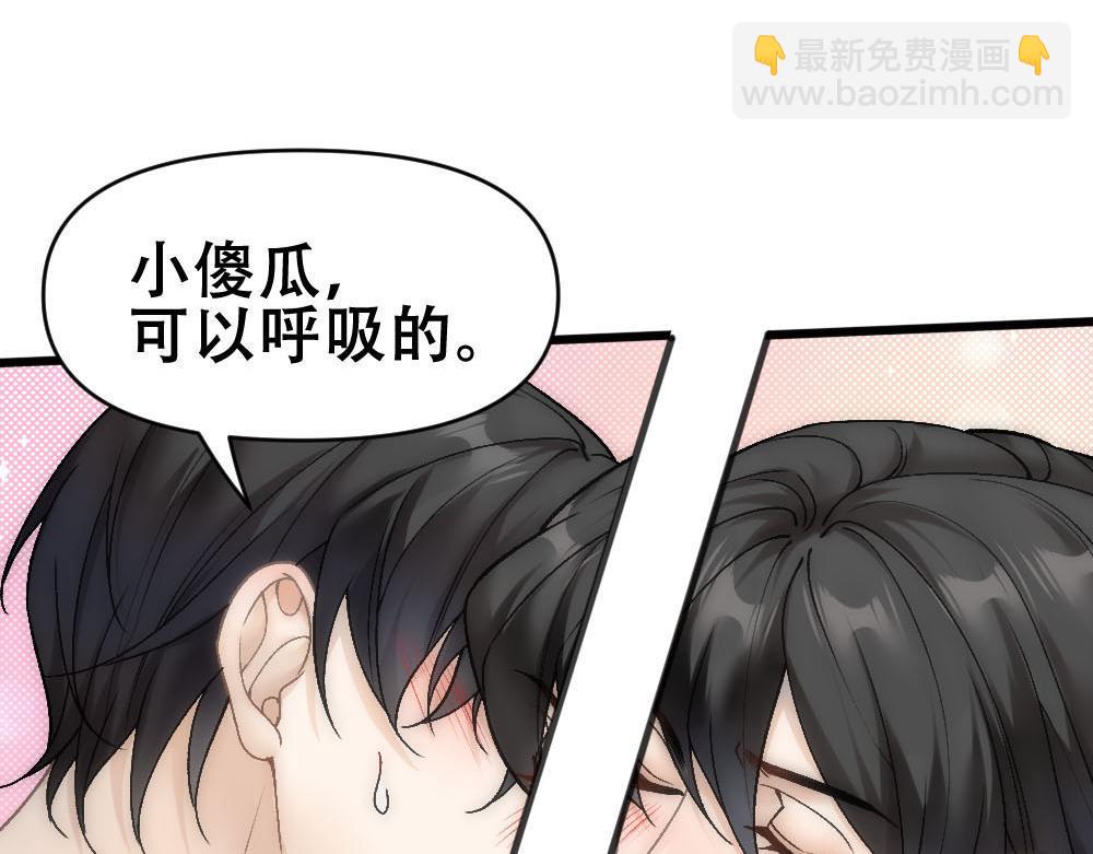 第71话 人鱼诱惑(1/3)-第74话