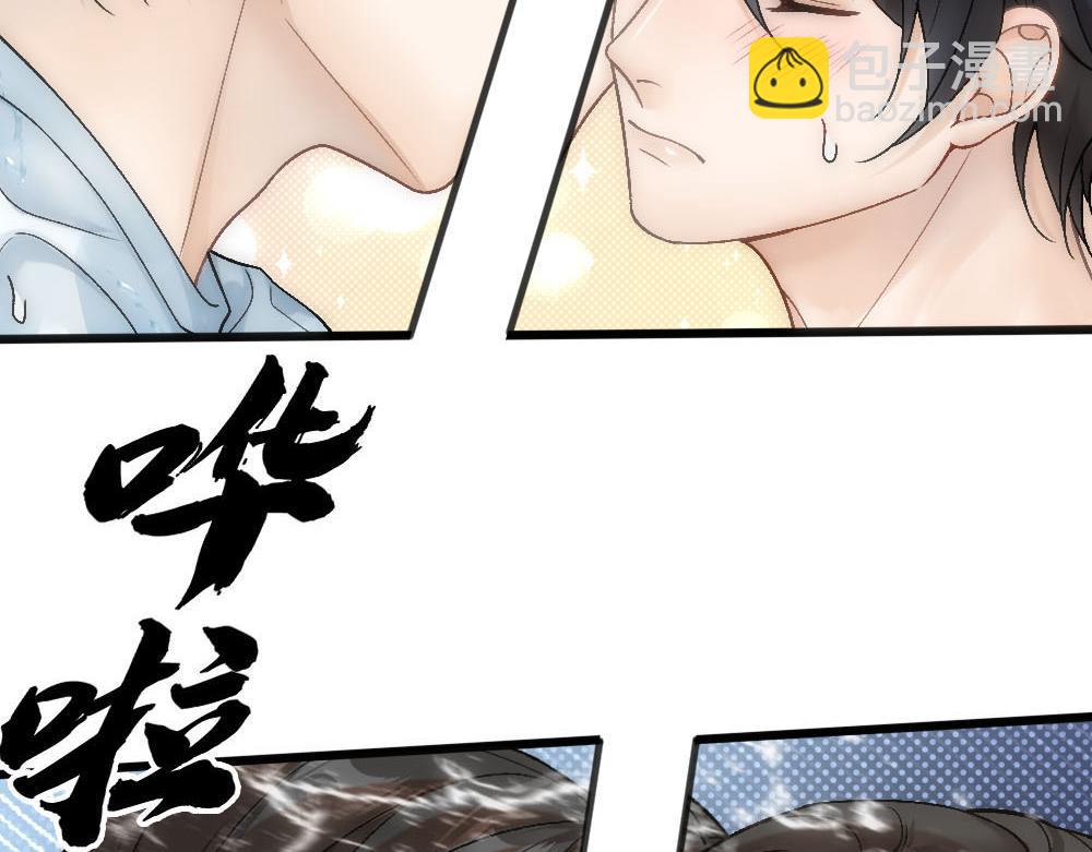 第71话 人鱼诱惑(1/3)-第74话