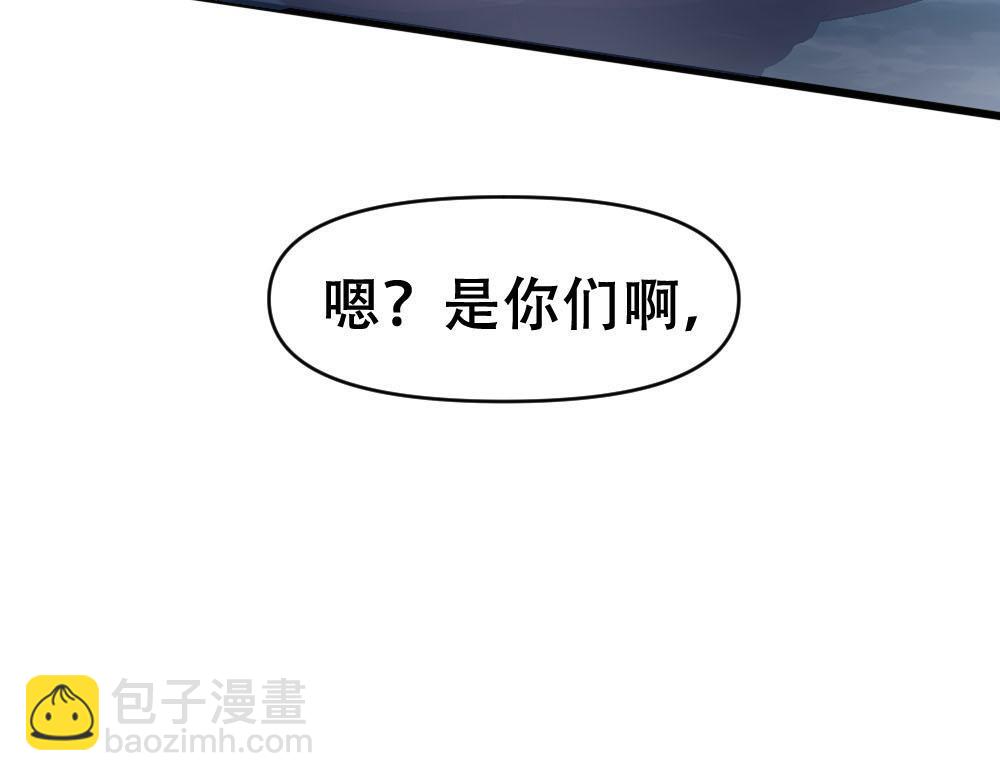第71话 人鱼诱惑(1/3)-第74话