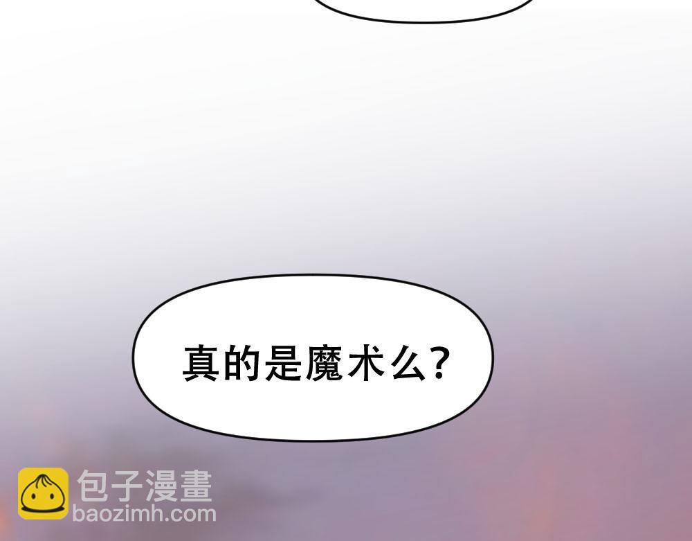 第71话 人鱼诱惑(1/3)-第74话
