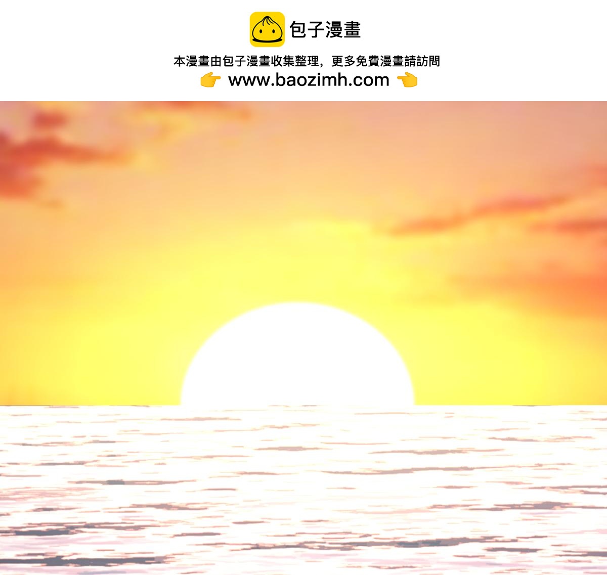 第73话 要白诺消失(1/2)-第76话