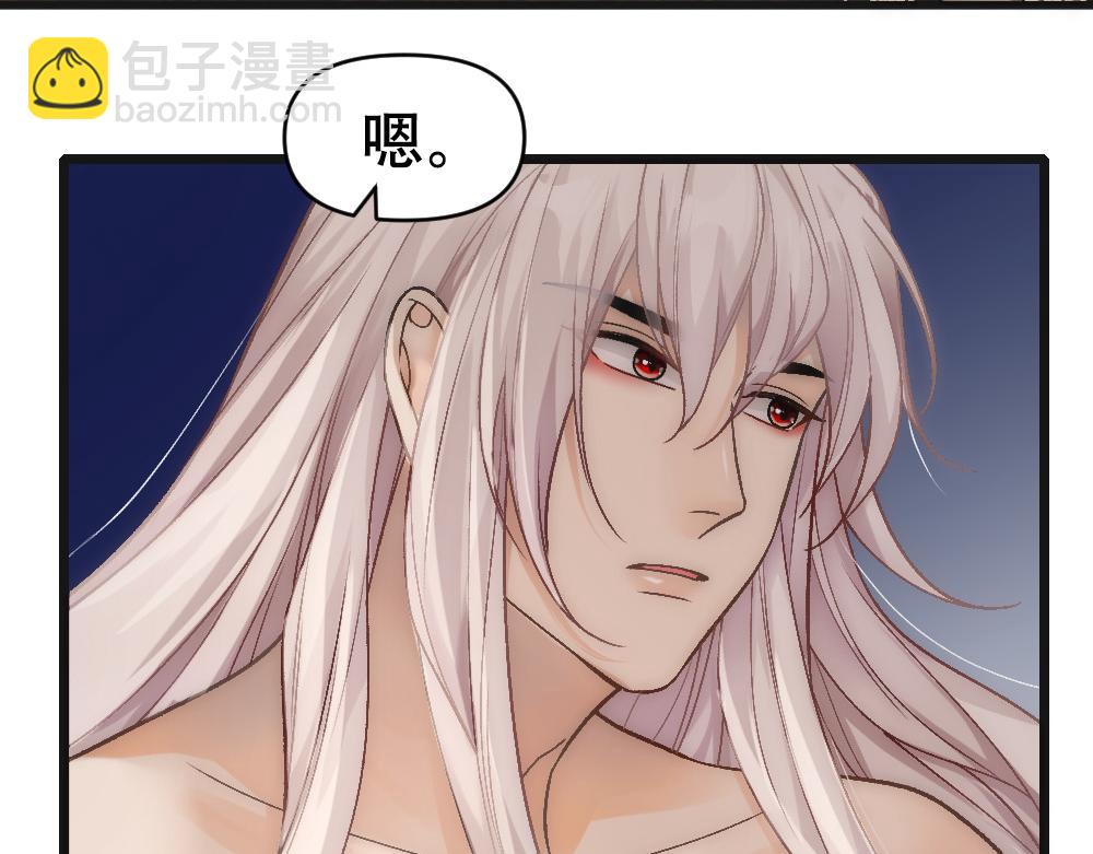 第73话 要白诺消失(1/2)-第76话