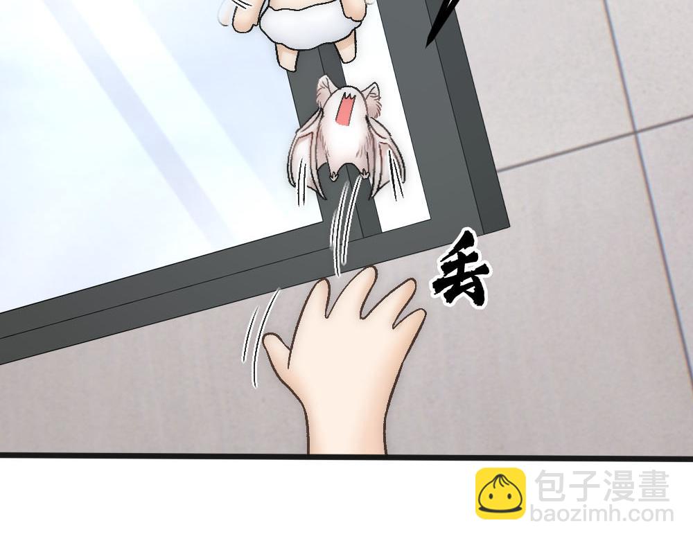 第73话 要白诺消失(1/2)-第76话