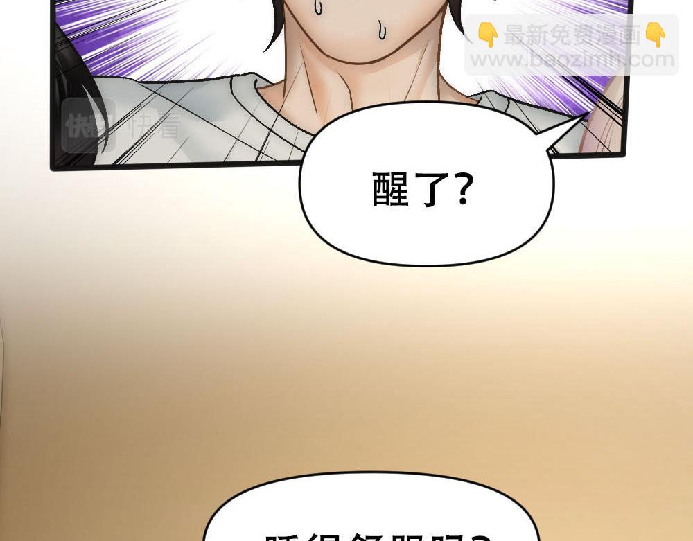 第73话 要白诺消失(1/2)-第76话
