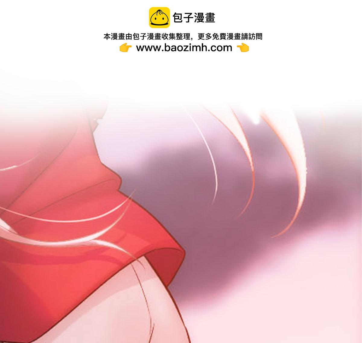 第75话 表露心意(1/2)-第78话
