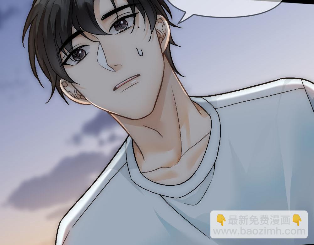 第75话 表露心意(1/2)-第78话