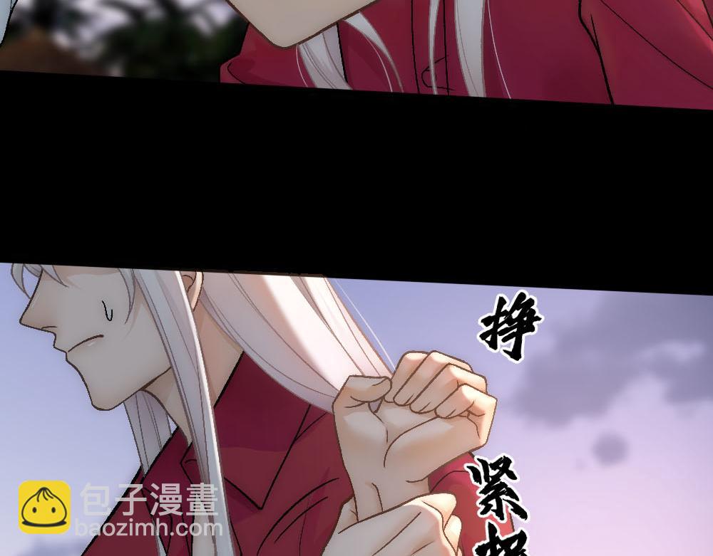 第75话 表露心意(1/2)-第78话