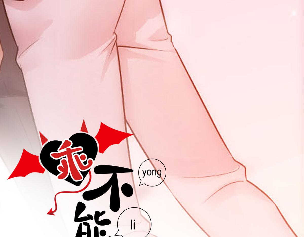 第75话 表露心意(1/2)-第78话