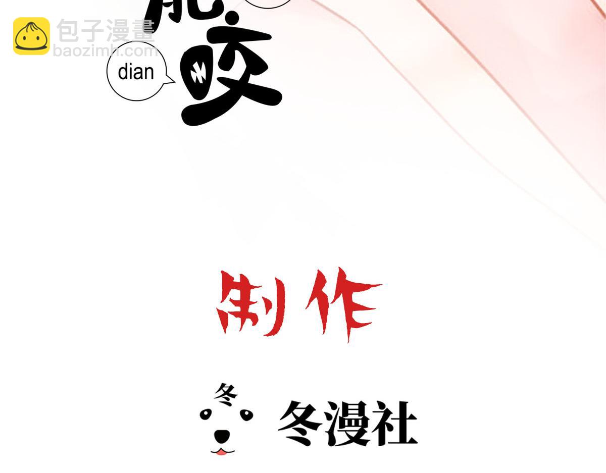 第75话 表露心意(1/2)-第78话