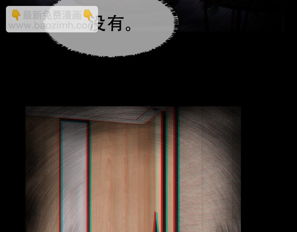 第75话 表露心意(1/2)-第78话