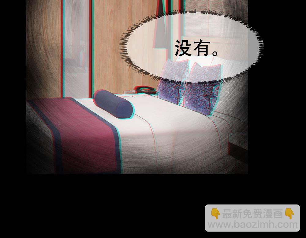 第75话 表露心意(1/2)-第78话