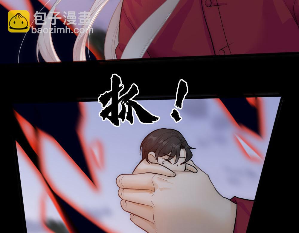 第75话 表露心意(1/2)-第78话