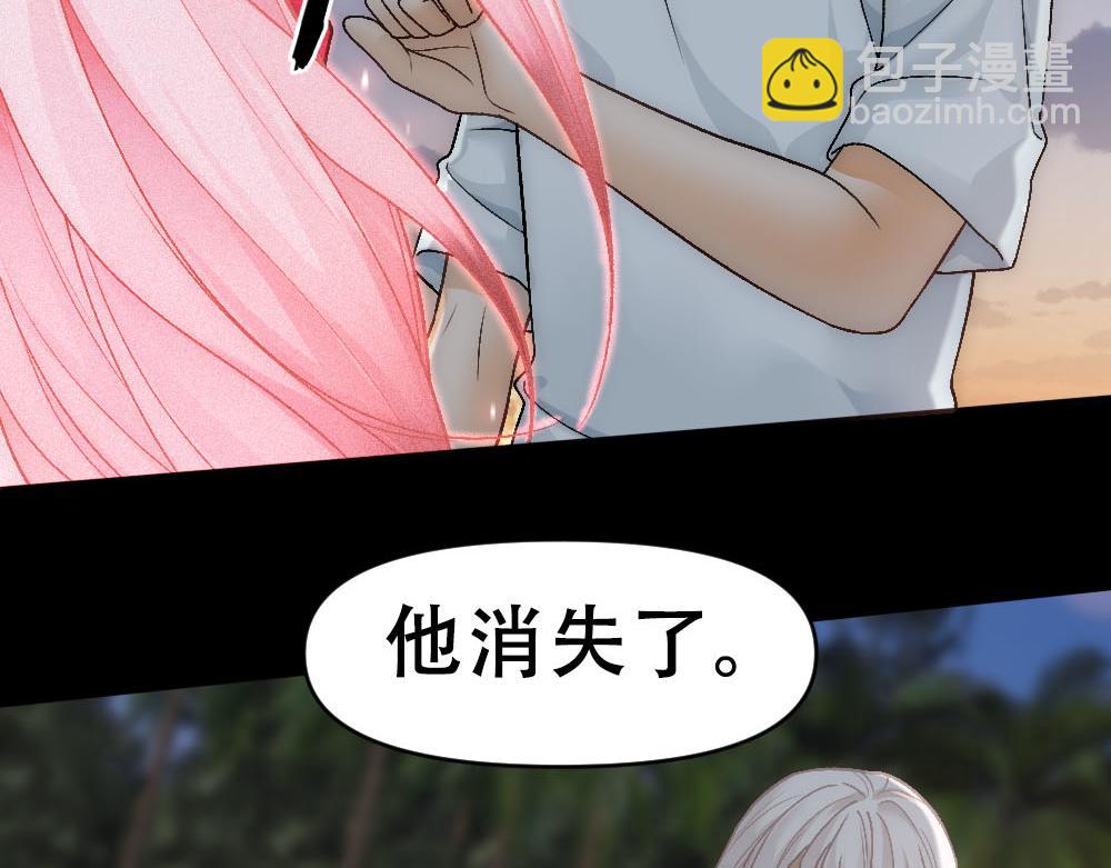 第75话 表露心意(1/2)-第78话