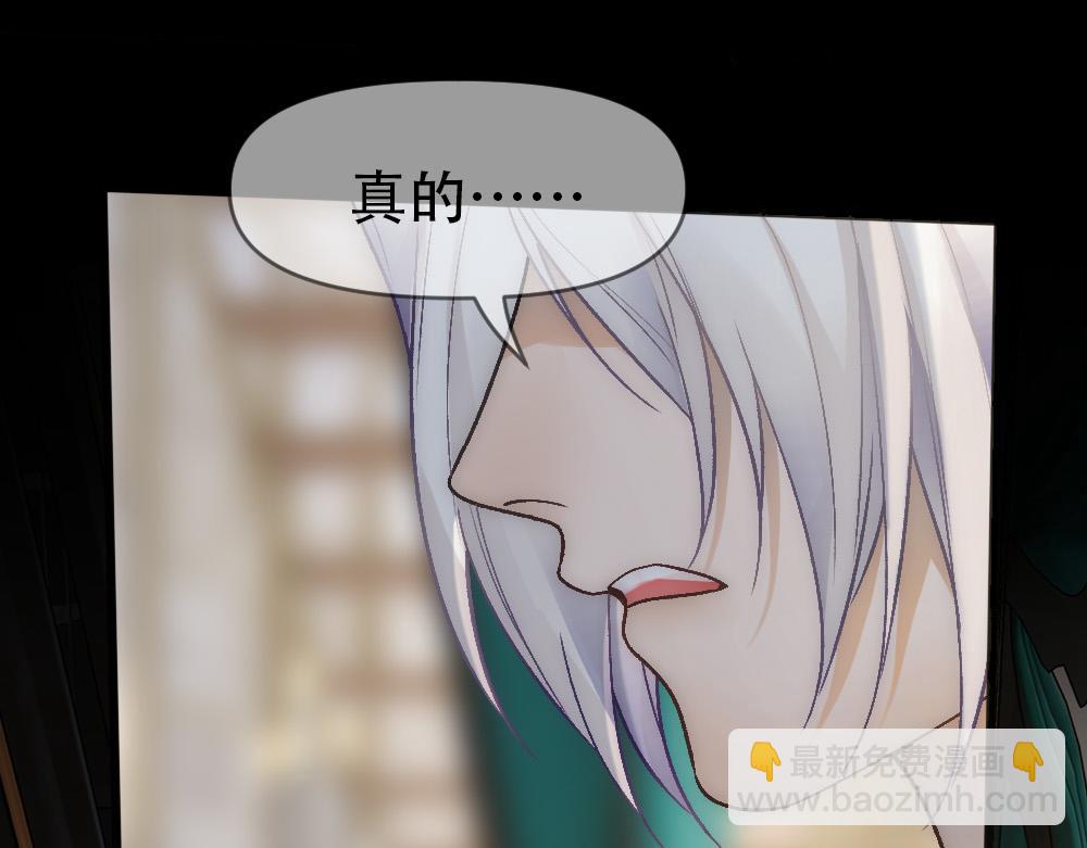 第77话 白糯消失(1/3)-第80话