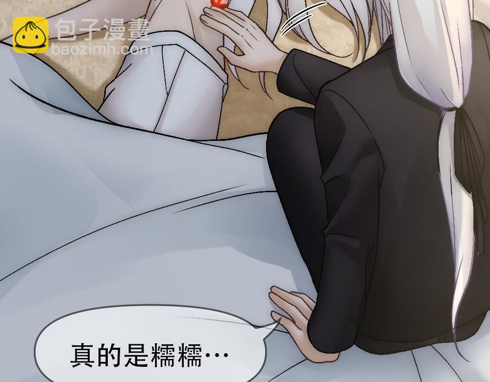 第77话 白糯消失(1/3)-第80话