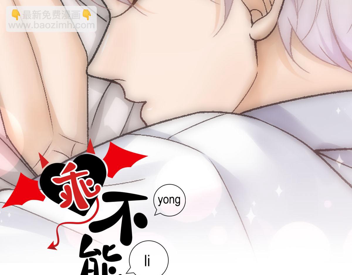 第79话 熟悉的血(1/2)-第82话