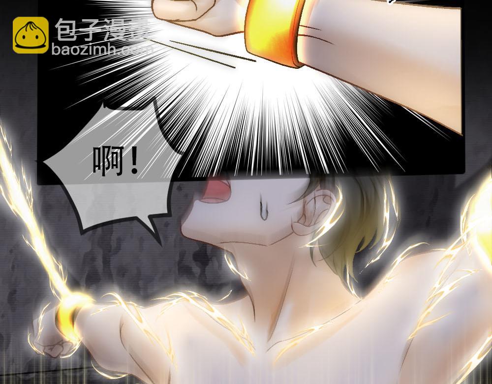 第79话 熟悉的血(1/2)-第82话