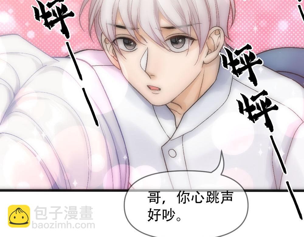 第79话 熟悉的血(1/2)-第82话
