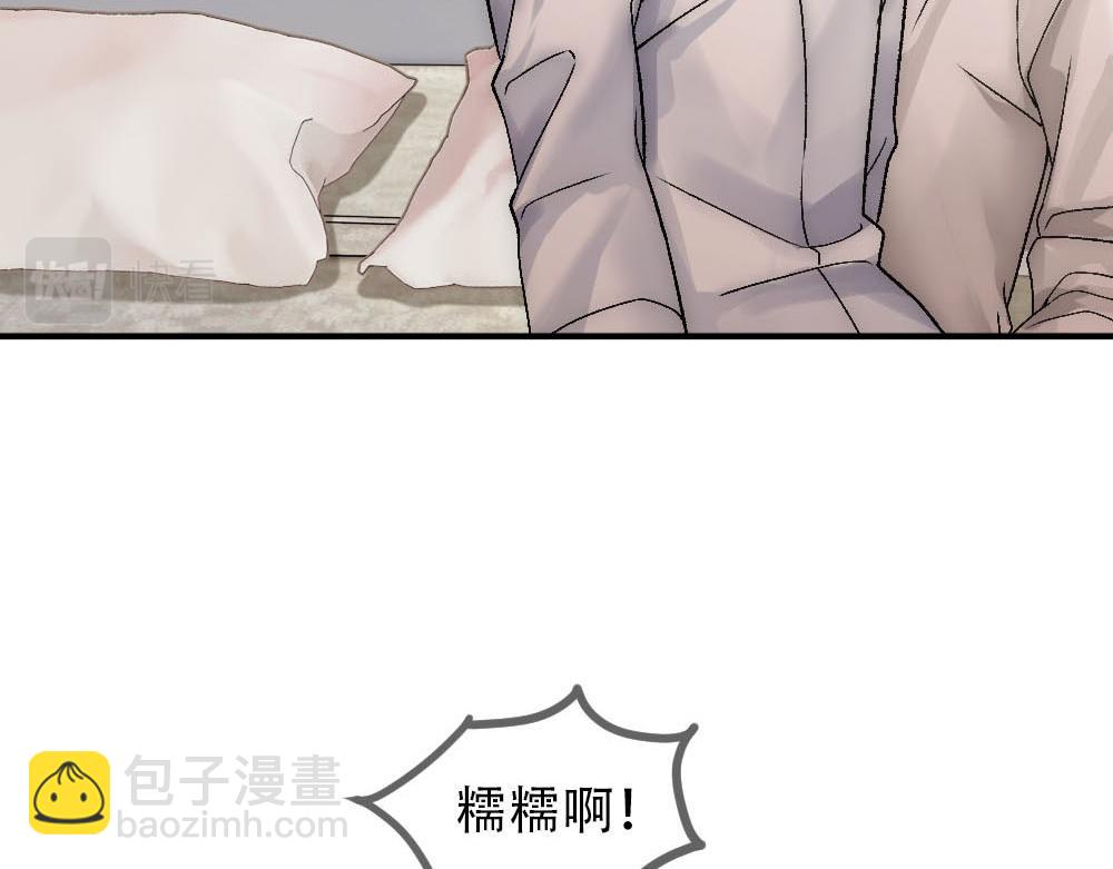第79话 熟悉的血(1/2)-第82话