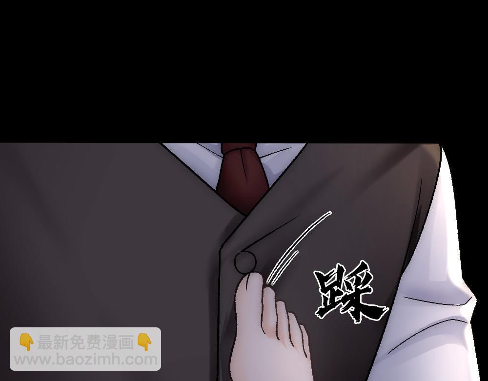 第81话 最真实的心意(1/3)-第84话