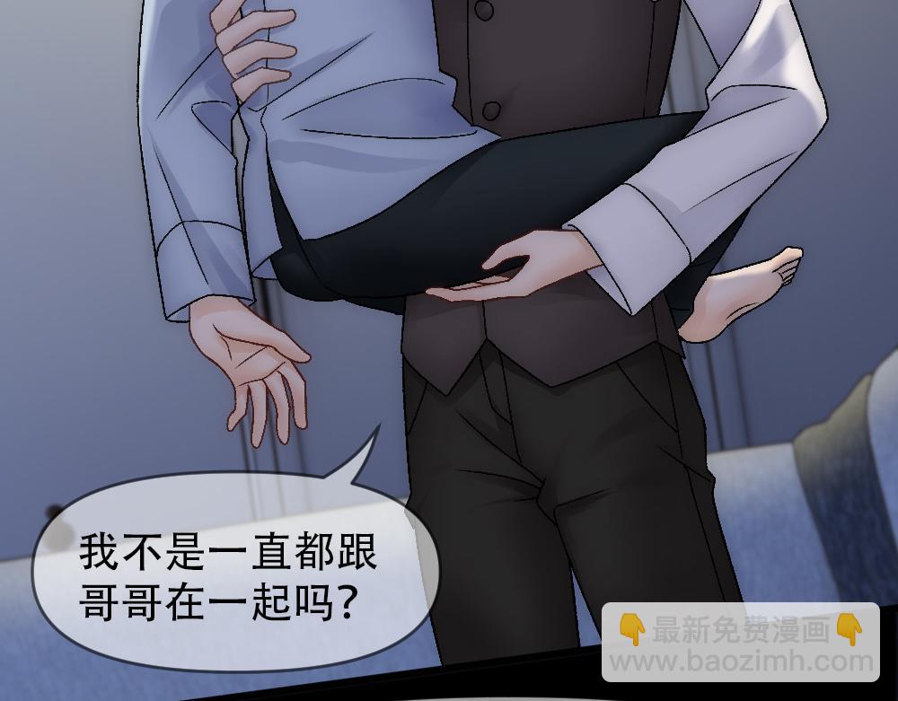 第81话 最真实的心意(1/3)-第84话