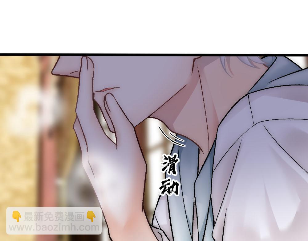 第83话 强wen白诺(1/3)-第86话