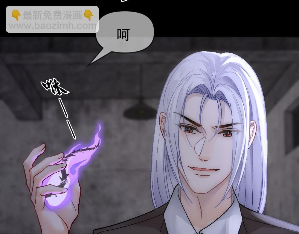 第83话 强wen白诺(1/3)-第86话