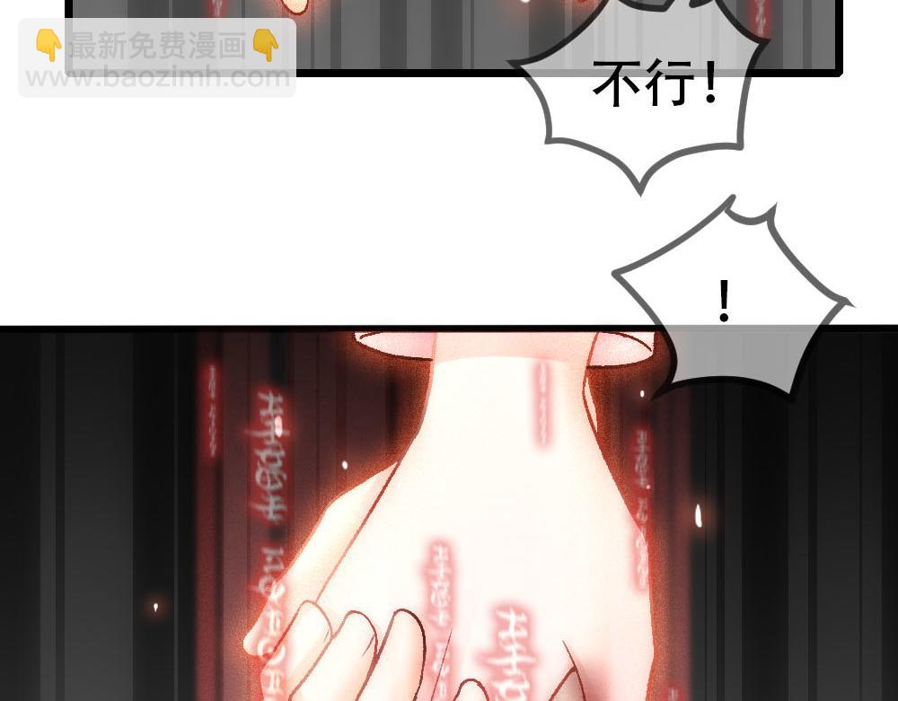 第85话 诺诺好厉害(1/3)-第88话