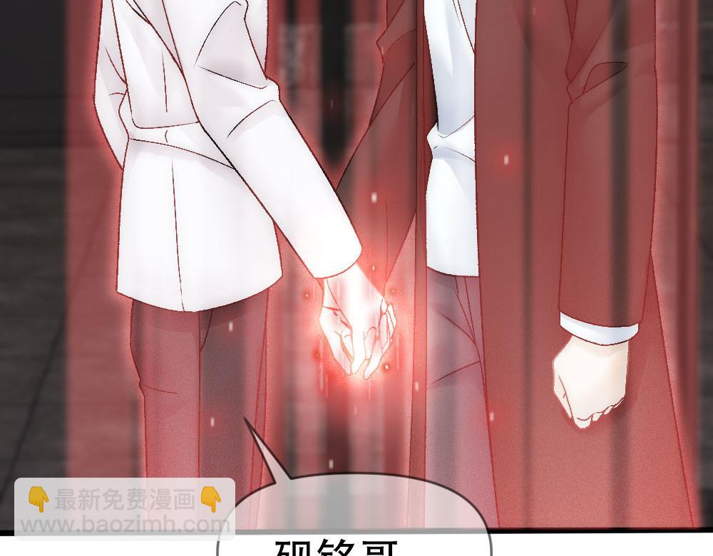 第85话 诺诺好厉害(1/3)-第88话