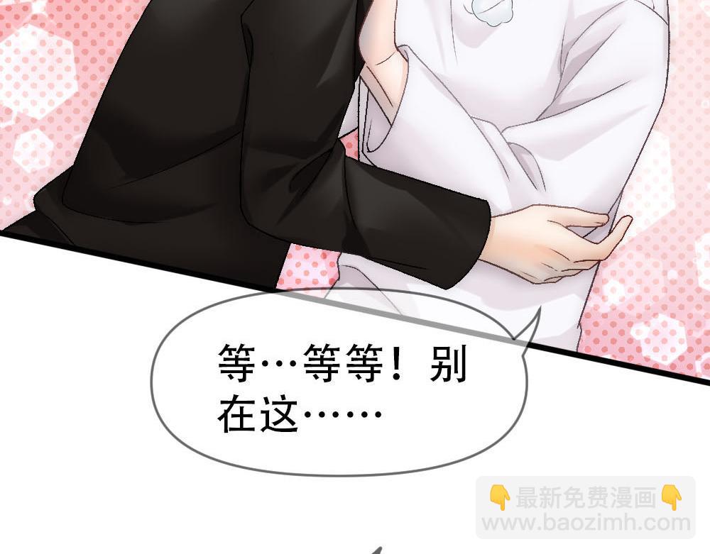 第85话 诺诺好厉害(1/3)-第88话