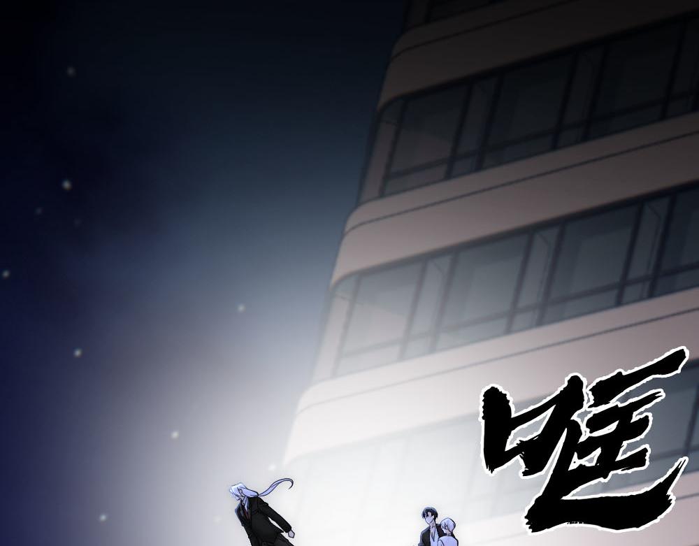 第87话 白宸输了(1/3)-第90话